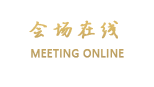 长沙和德商务酒店